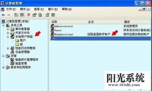 技术员揭秘 重装XP系统后“没有启动服务器服务”的完全修复方案